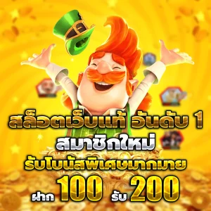 ทางเข้า เว็บjokerแตกง่าย